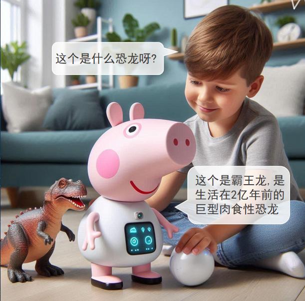 智能教育机器人